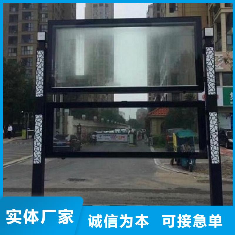 社区阅报栏灯箱生产厂家,公交站台生产厂家严选好货