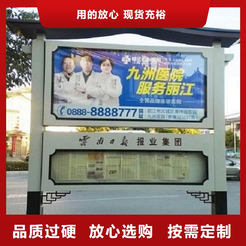 社区阅报栏灯箱生产厂家-校园阅报栏为您提供一站式采购服务