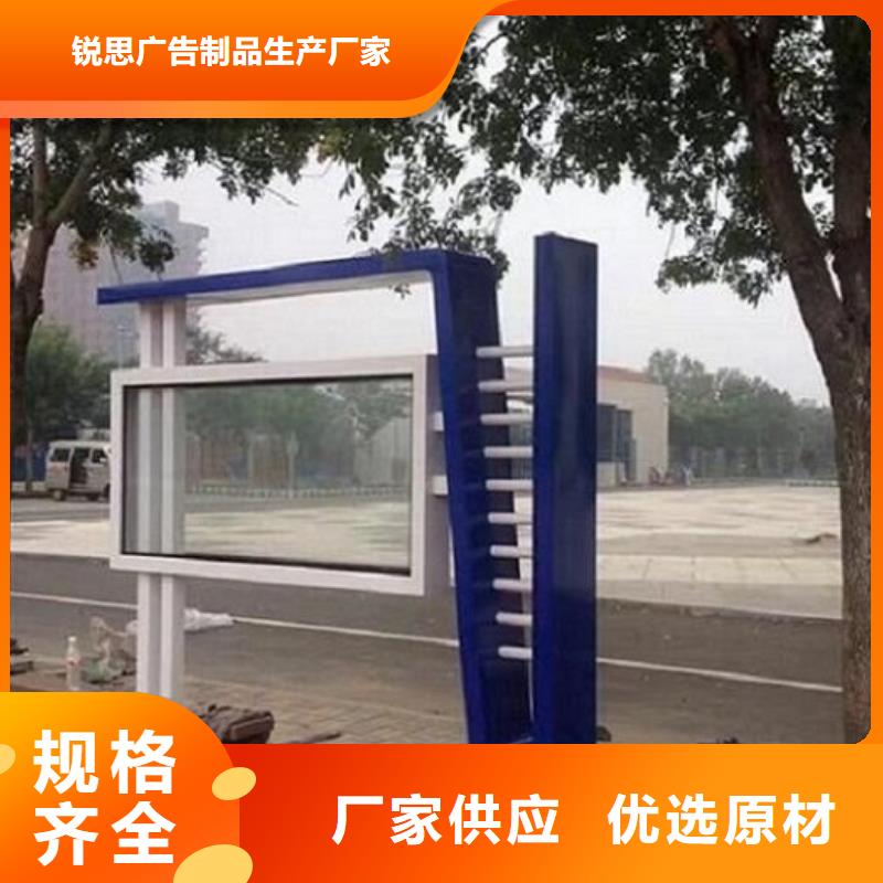锐思【社阅报栏灯箱生产厂家】_指路牌灯箱诚信经营质量保证-业务覆盖区域|伍家岗|点军|鄂州|黄石|咸宁|荆州|荆门|黄冈-阿奇乐乐