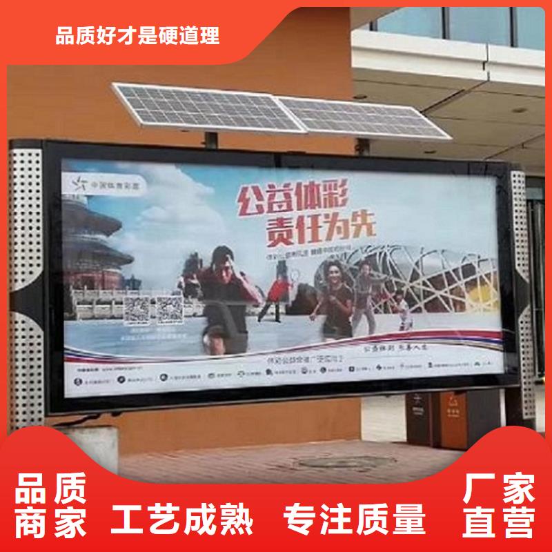 小区阅报栏视频-湖北省宜昌市锐思小区阅报栏可服务区域伍家岗|点军|咸宁|鄂州|荆州|随州等