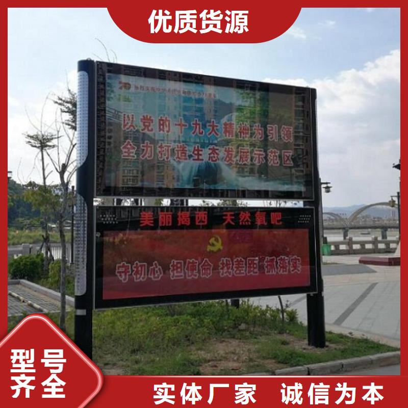 锐思【社阅报栏灯箱生产厂家】_指路牌灯箱诚信经营质量保证-业务覆盖区域|伍家岗|点军|鄂州|黄石|咸宁|荆州|荆门|黄冈-阿奇乐乐