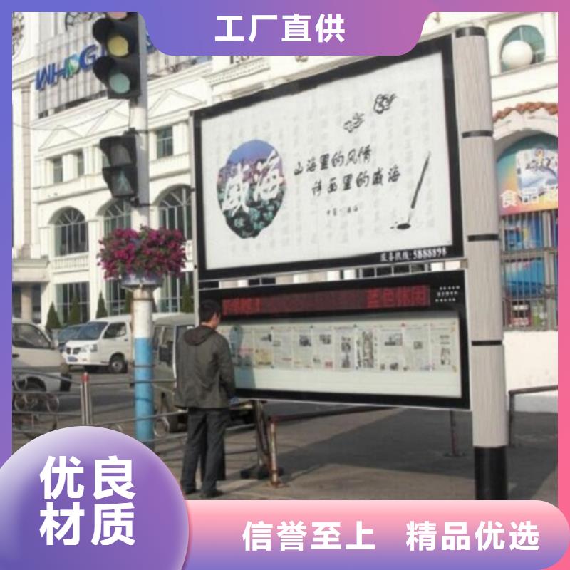 【社区阅报栏灯箱生产厂家】校园阅报栏实力工厂