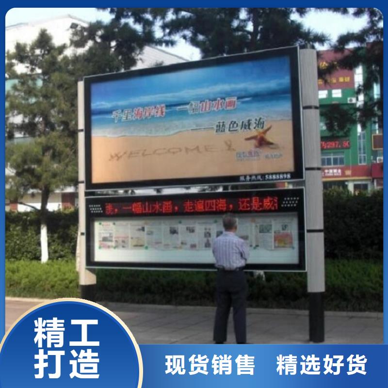 小区阅报栏视频-小区阅报栏(锐思)覆盖地域内蒙古兴安市锡林郭勒|呼和浩特|乌兰察布|乌海|赤峰|阿拉善|呼伦贝尔