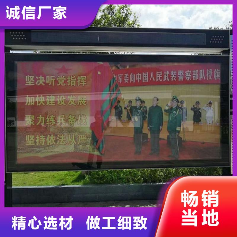 社区阅报栏灯箱生产厂家-校园阅报栏为您提供一站式采购服务