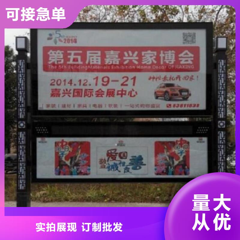 社区阅报栏灯箱生产厂家仿古候车亭厂家直营