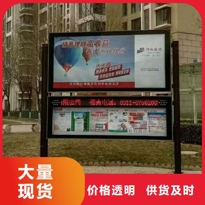 社区阅报栏灯箱生产厂家-校园阅报栏为您提供一站式采购服务