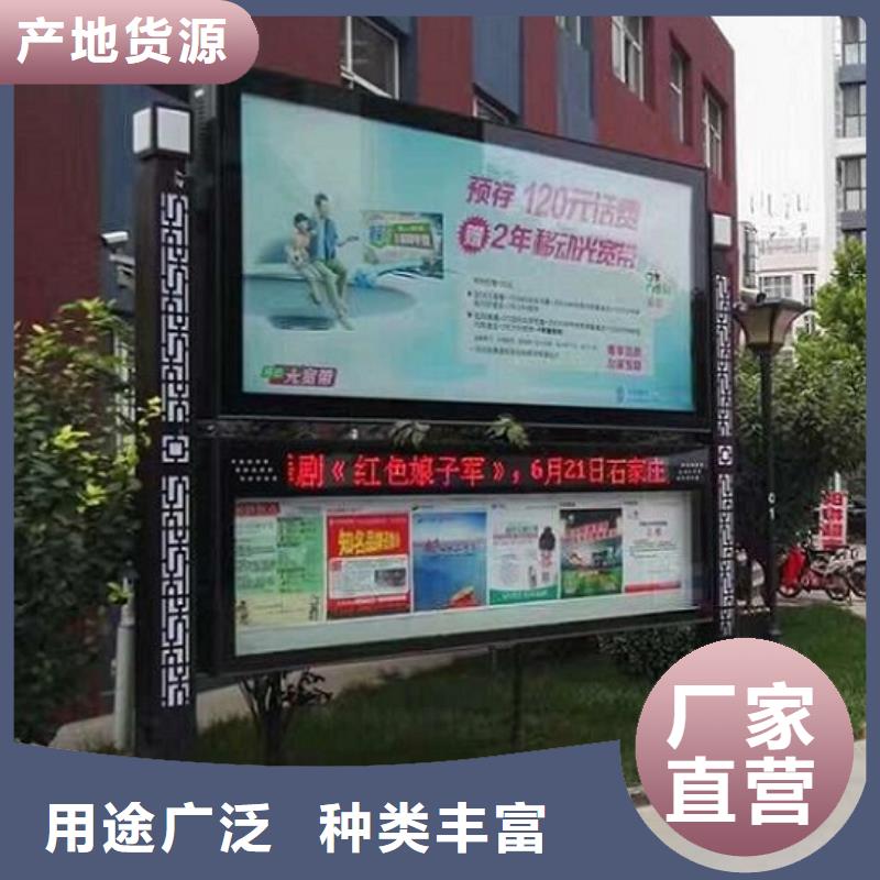 【社区阅报栏灯箱生产厂家】仿古候车亭制作精选优质材料