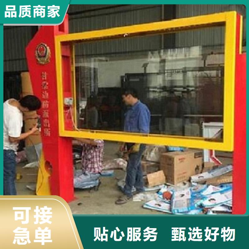 小区阅报栏视频-湖北省宜昌市锐思小区阅报栏可服务区域伍家岗|点军|咸宁|鄂州|荆州|随州等