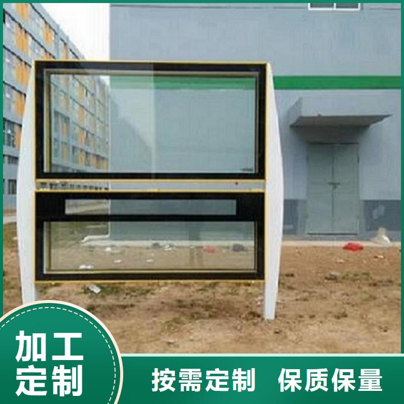 社区阅报栏灯箱生产厂家,公交站台生产厂家严选好货