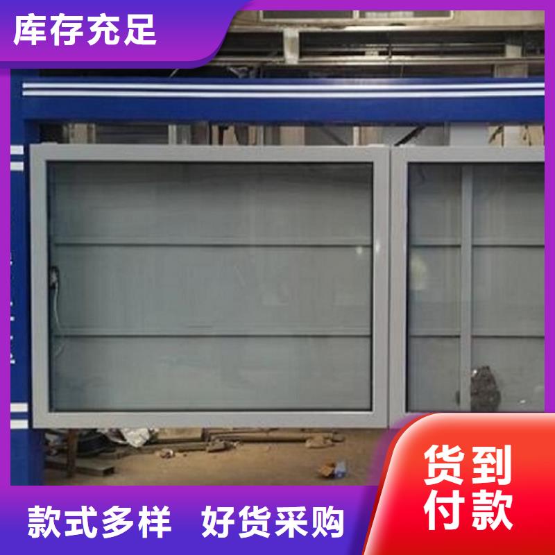 社区阅报栏灯箱生产厂家,公交站台生产厂家严选好货