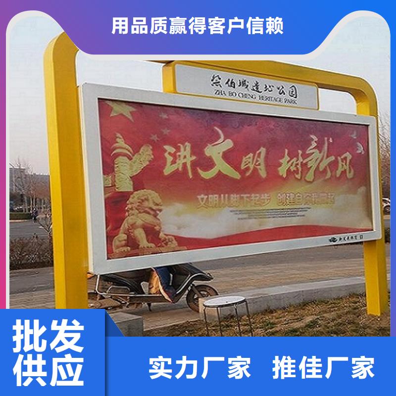 社区阅报栏灯箱生产厂家路滚动灯箱制作用品质赢得客户信赖