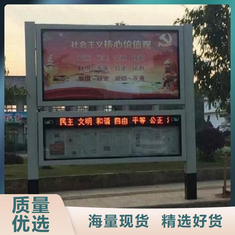 社区阅报栏灯箱生产厂家仿古候车亭厂家直营