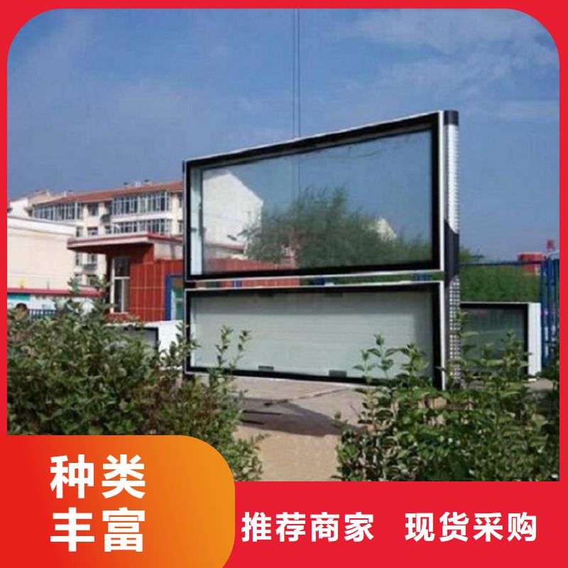 小区阅报栏视频-湖北省宜昌市锐思小区阅报栏可服务区域伍家岗|点军|咸宁|鄂州|荆州|随州等
