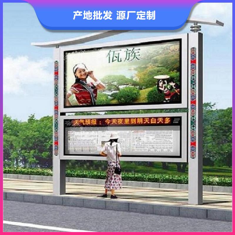 社区阅报栏灯箱生产厂家仿古候车亭厂家直营