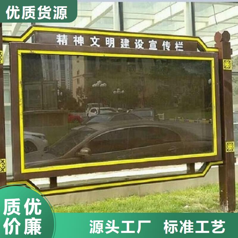小区阅报栏视频-湖北省宜昌市锐思小区阅报栏可服务区域伍家岗|点军|咸宁|鄂州|荆州|随州等