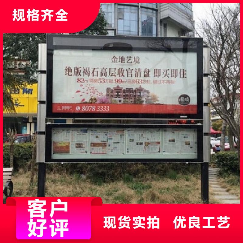 社区阅报栏灯箱生产厂家,公交站台生产厂家严选好货