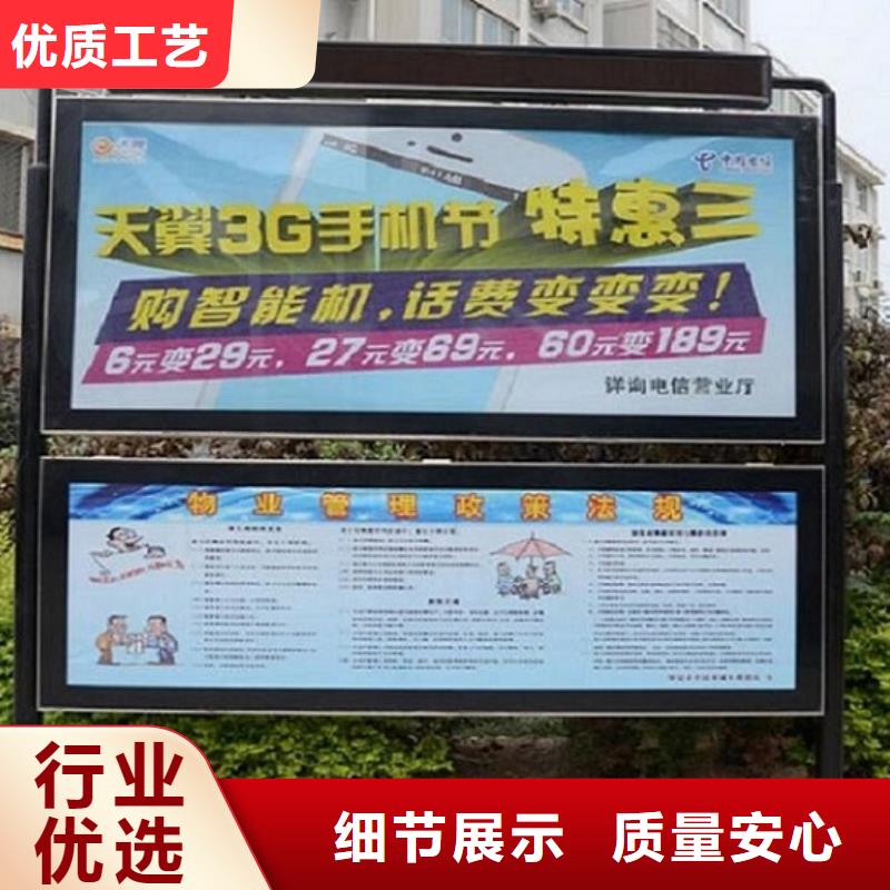 小区阅报栏视频-小区阅报栏(锐思)覆盖地域内蒙古兴安市锡林郭勒|呼和浩特|乌兰察布|乌海|赤峰|阿拉善|呼伦贝尔