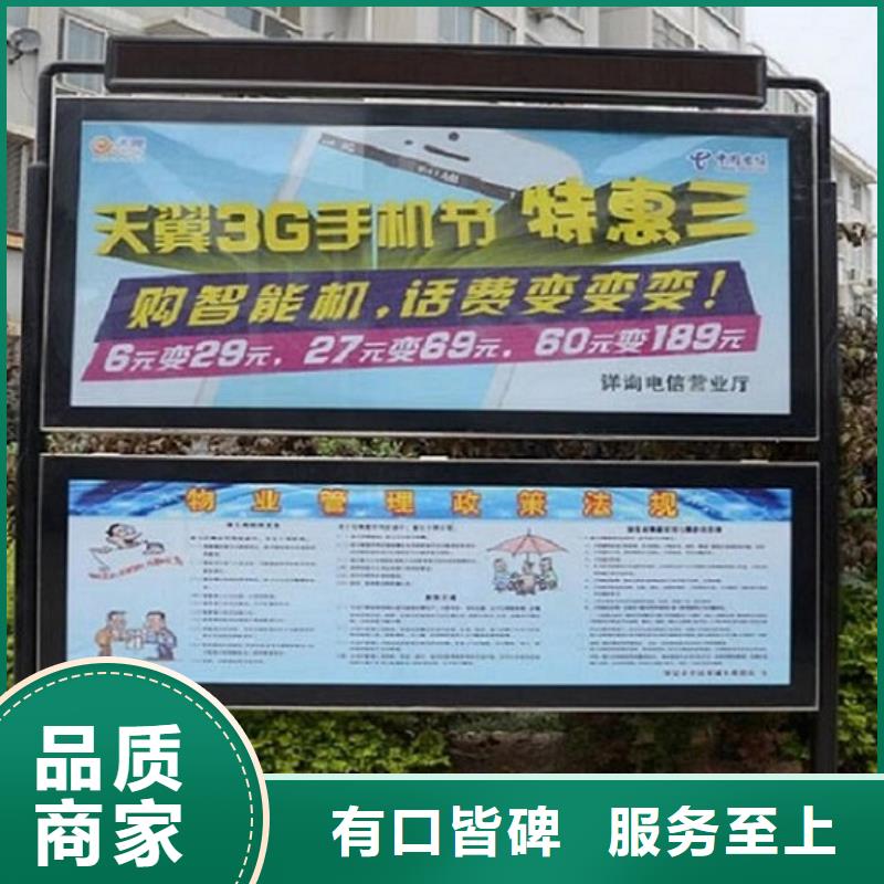 社区阅报栏灯箱生产厂家-校园阅报栏为您提供一站式采购服务