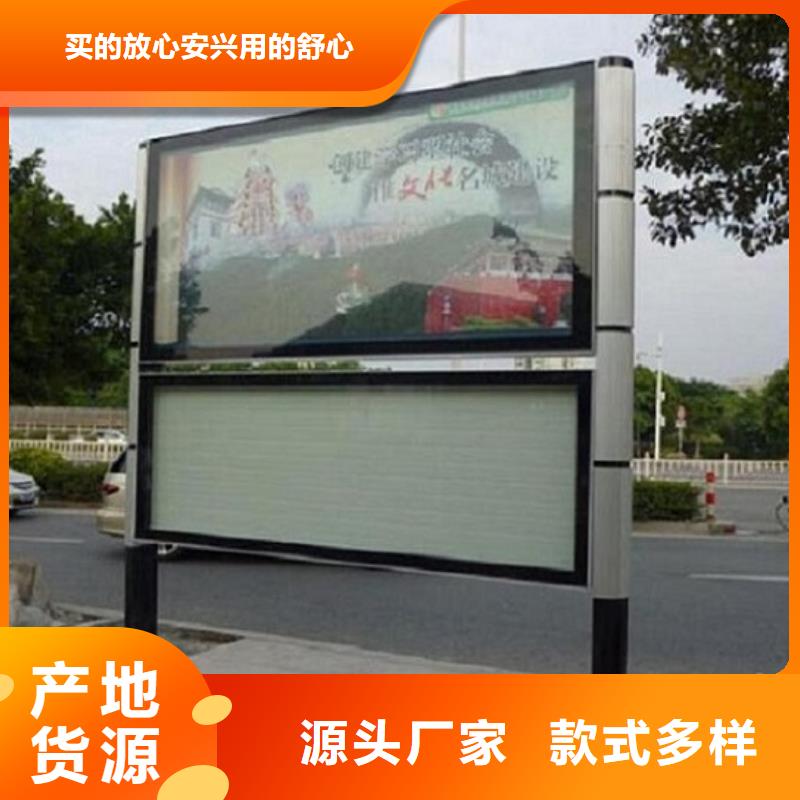 锐思【社阅报栏灯箱生产厂家】_指路牌灯箱诚信经营质量保证-业务覆盖区域|伍家岗|点军|鄂州|黄石|咸宁|荆州|荆门|黄冈-阿奇乐乐