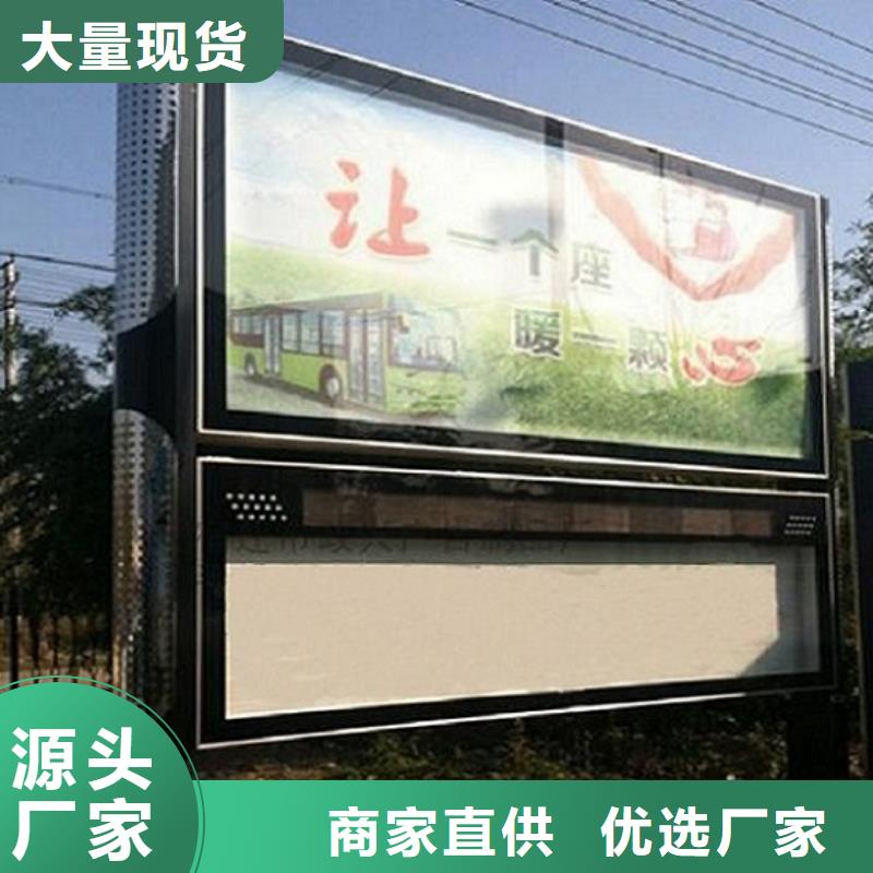 【社区阅报栏灯箱生产厂家】仿古候车亭制作精选优质材料