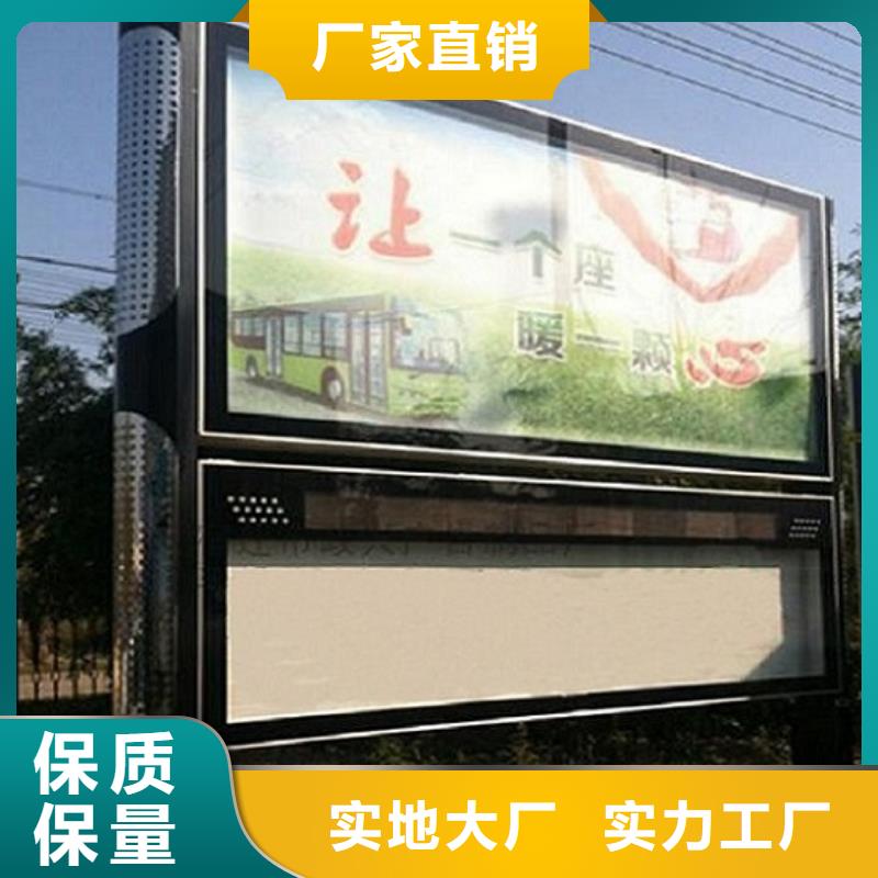 【社区阅报栏灯箱生产厂家】仿古候车亭制作精选优质材料