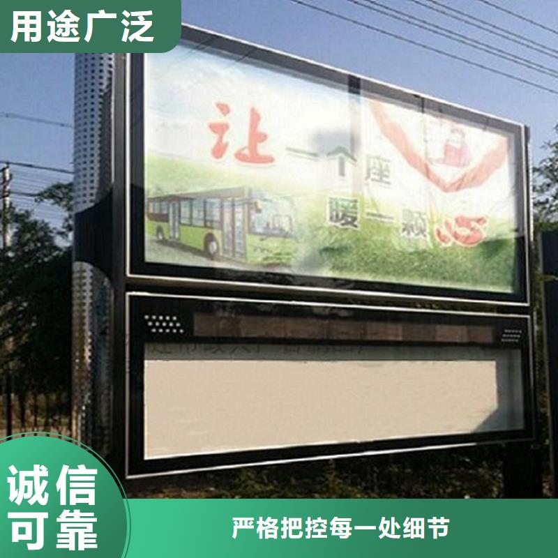 社区阅报栏灯箱生产厂家-校园阅报栏为您提供一站式采购服务