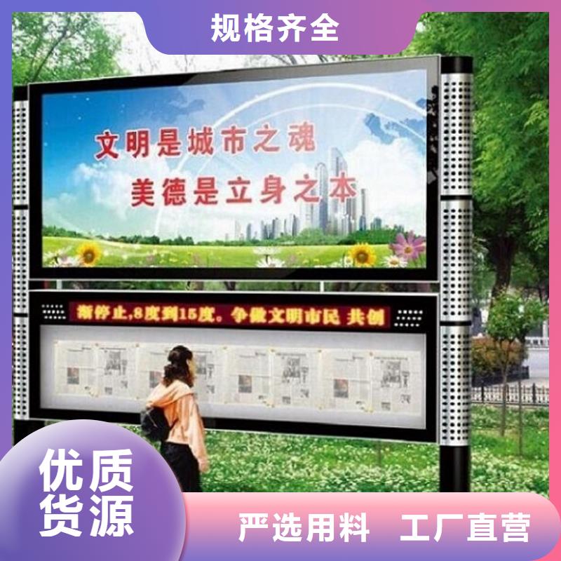 社区阅报栏灯箱生产厂家_不锈钢指路牌灯箱生产厂家高品质现货销售