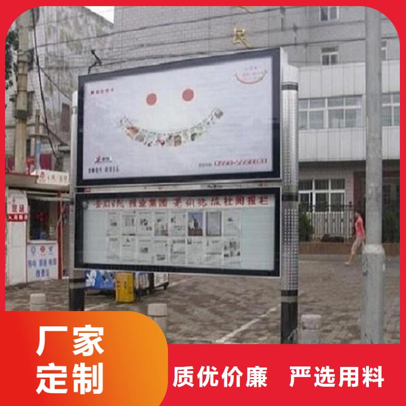 社区阅报栏灯箱生产厂家路滚动灯箱制作用品质赢得客户信赖