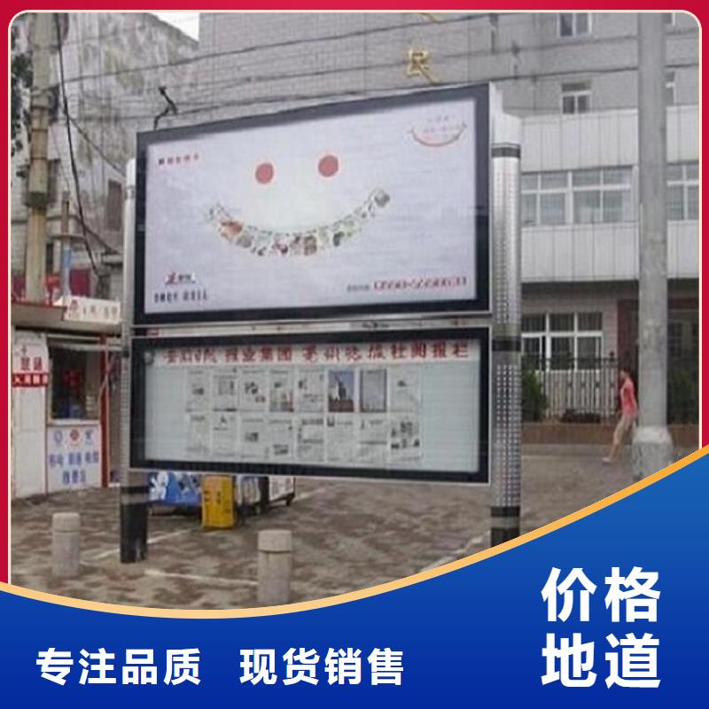 社区阅报栏灯箱生产厂家-校园阅报栏为您提供一站式采购服务