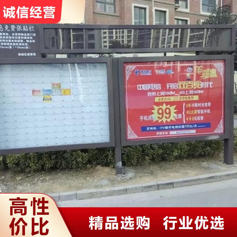 社区阅报栏灯箱生产厂家路滚动灯箱制作用品质赢得客户信赖