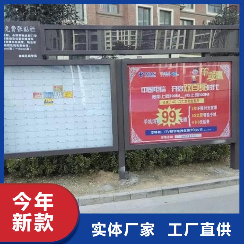 社区阅报栏灯箱生产厂家-校园阅报栏为您提供一站式采购服务