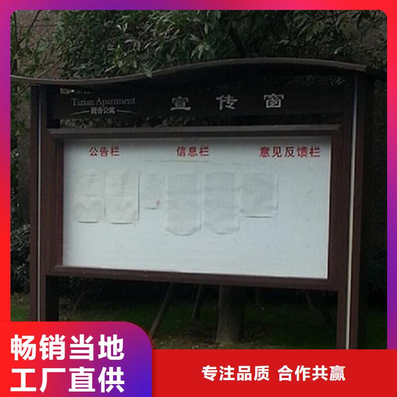 社区阅报栏灯箱生产厂家路滚动灯箱制作用品质赢得客户信赖