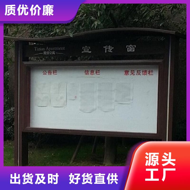 社区阅报栏灯箱生产厂家户外广告灯箱价格实惠工厂直供