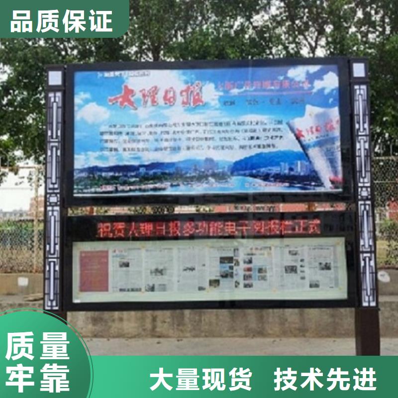 社区阅报栏灯箱生产厂家,公交站台生产厂家严选好货