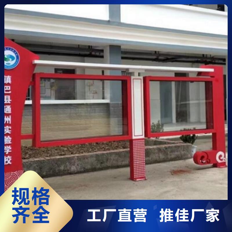 小区阅报栏视频-福鼎|柘荣|厦门|漳州|三明|南平|福州|泉州|龙岩锐思小区阅报栏_ 锐思广告制品生产厂家(宁德市分公司)
