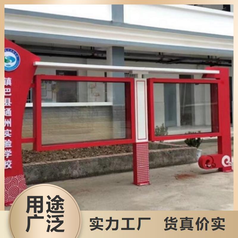 太阳能宣传栏广告垃圾箱用心做好每一件产品