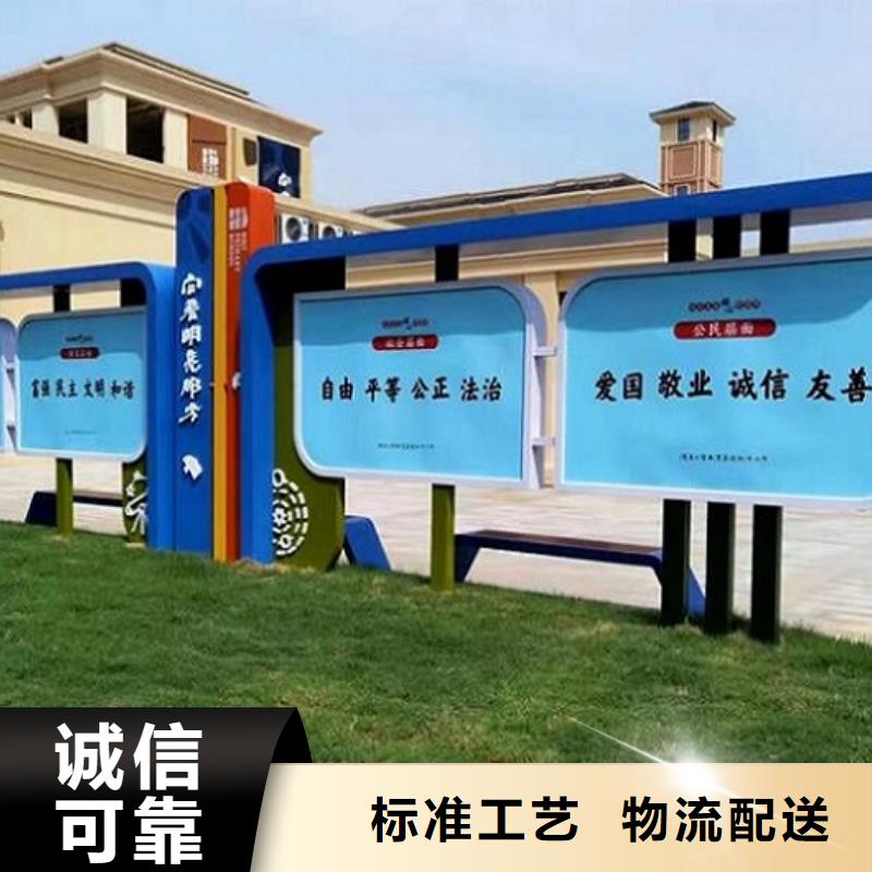 【太阳能宣传栏】_太阳能指路牌灯箱厂家规格全
