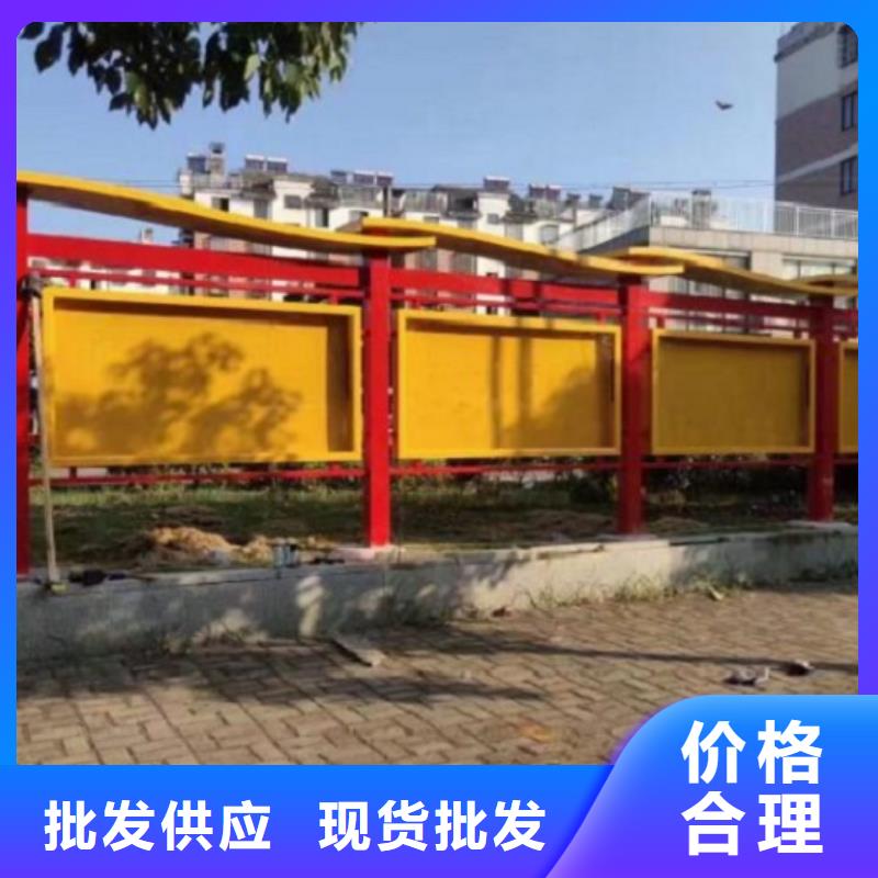 小区阅报栏-视频-福安|柘荣|莆田|南平|漳州|福州|龙岩|三明锐思小区阅报栏_ 锐思广告制品生产厂家(宁德市分公司)