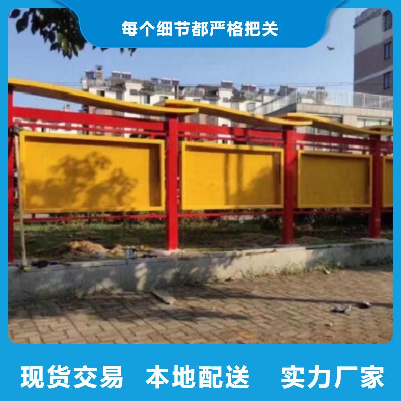 【太阳能宣传栏】_太阳能指路牌灯箱厂家规格全