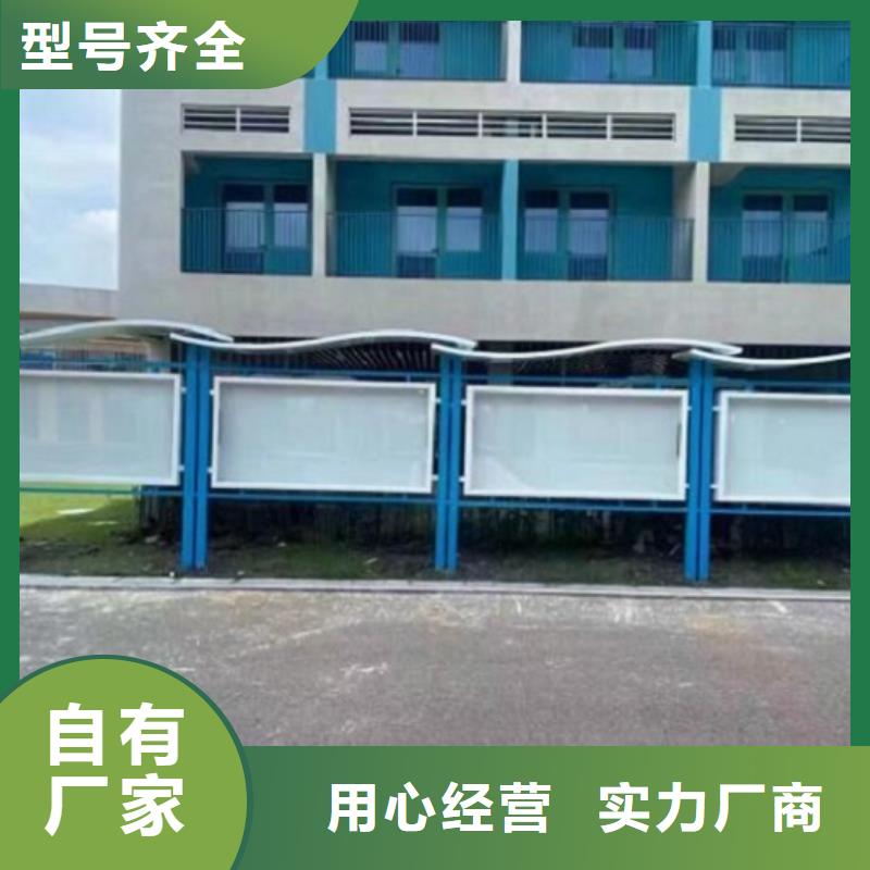 公司【太阳能宣传栏】路灯箱实力厂商