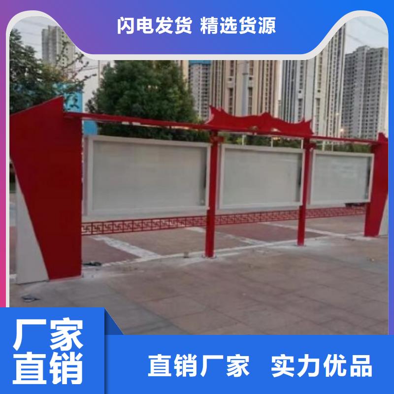 太阳能宣传栏广告垃圾箱用心做好每一件产品