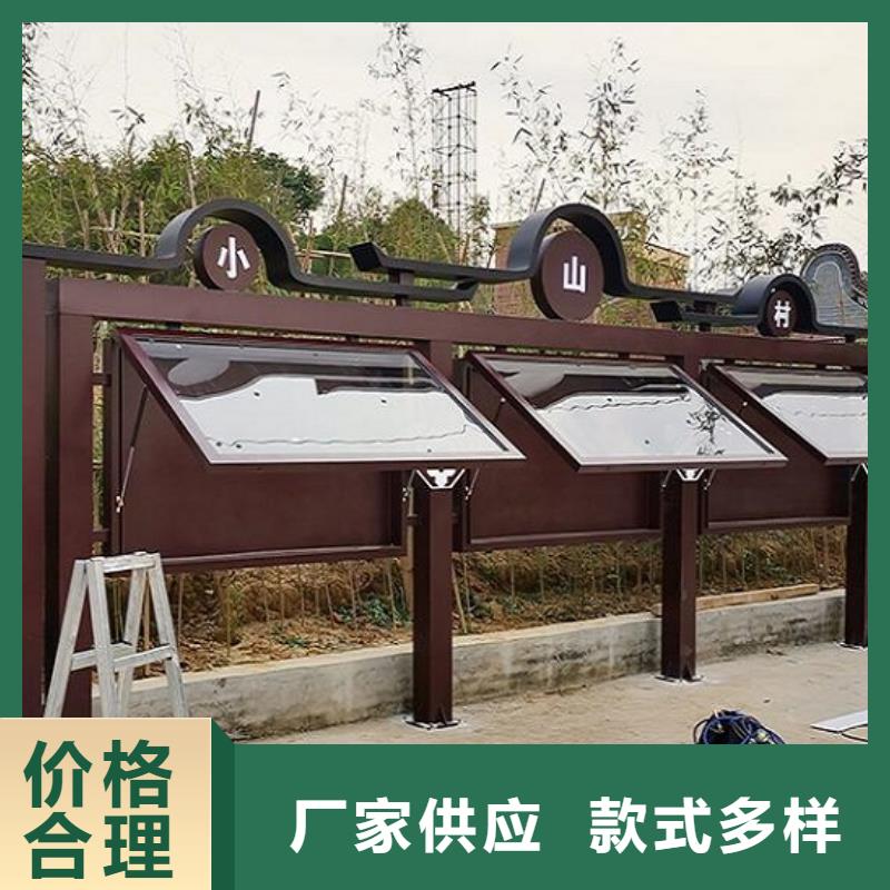 小区阅报栏视频-福鼎|柘荣|厦门|漳州|三明|南平|福州|泉州|龙岩锐思小区阅报栏_ 锐思广告制品生产厂家(宁德市分公司)