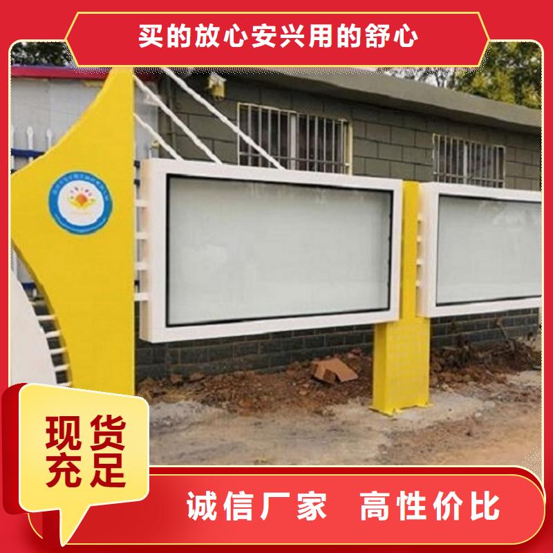 小区阅报栏-视频-福安|柘荣|莆田|南平|漳州|福州|龙岩|三明锐思小区阅报栏_ 锐思广告制品生产厂家(宁德市分公司)