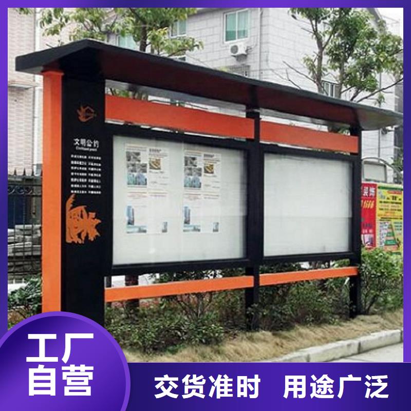 太阳能宣传栏太阳能阅报栏厂家售后完善