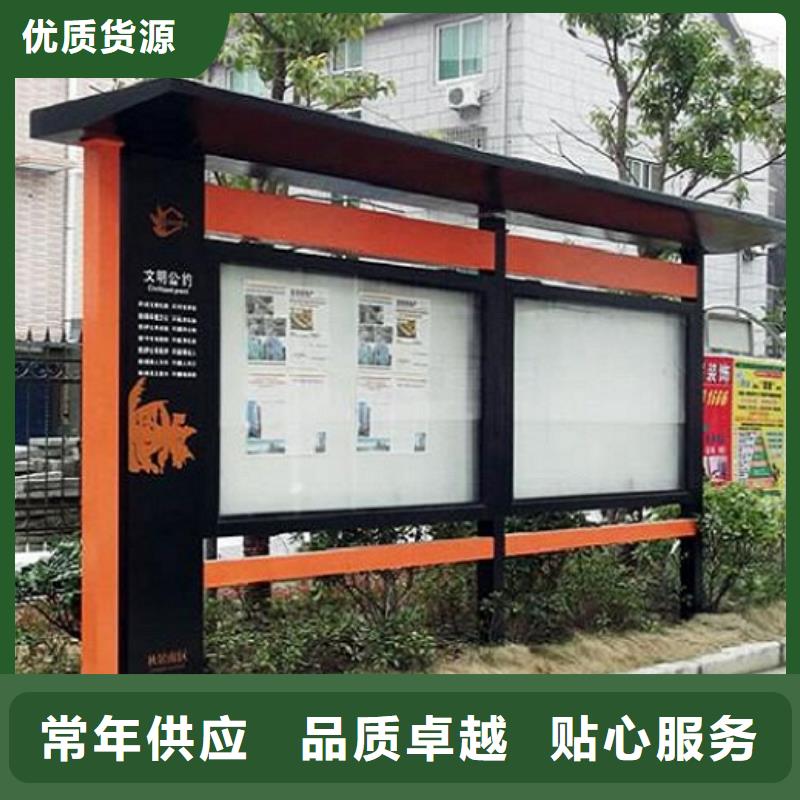 太阳能宣传栏社区灭蚊灯箱制作工厂现货供应