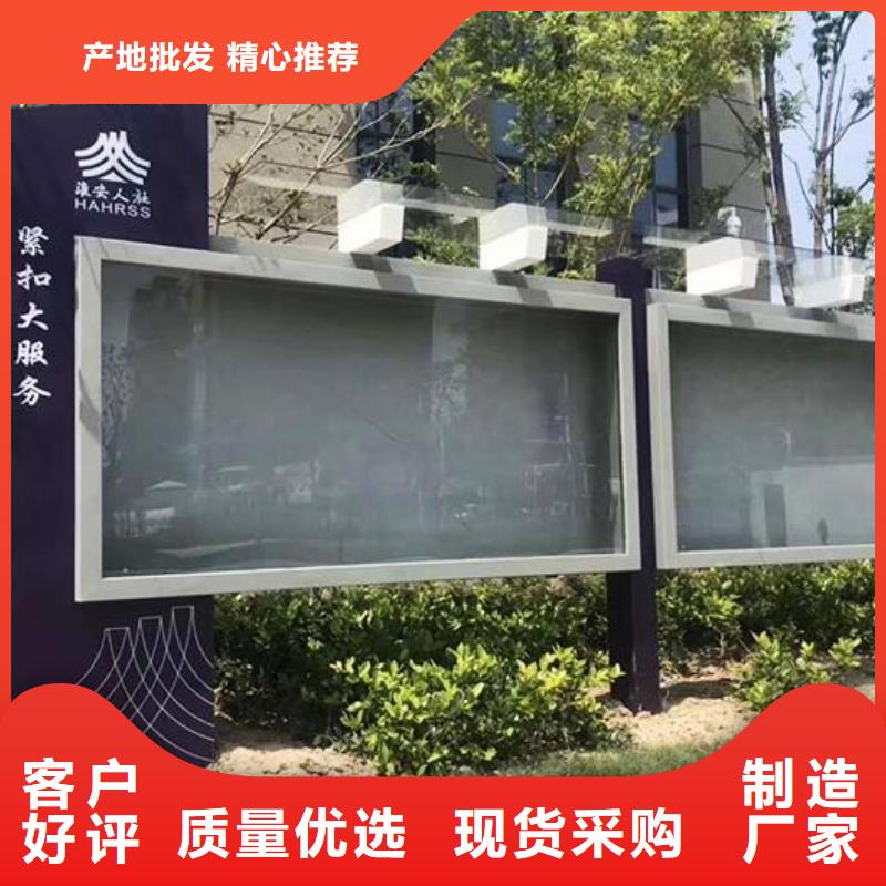 公司【太阳能宣传栏】路灯箱实力厂商