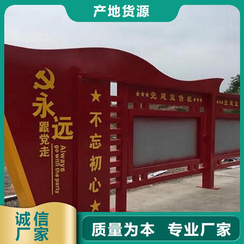 小区阅报栏-视频-福安|柘荣|莆田|南平|漳州|福州|龙岩|三明锐思小区阅报栏_ 锐思广告制品生产厂家(宁德市分公司)