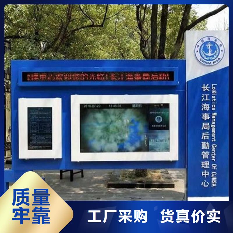 小区阅报栏-视频-福安|柘荣|莆田|南平|漳州|福州|龙岩|三明锐思小区阅报栏_ 锐思广告制品生产厂家(宁德市分公司)