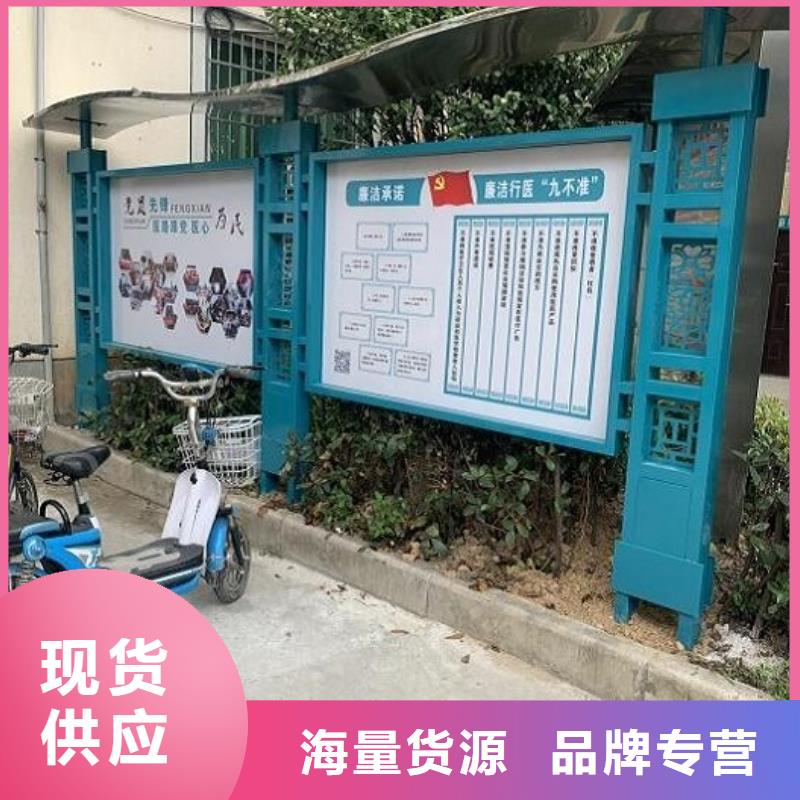 太阳能宣传栏-滚动灭蚊灯箱制作源头直供