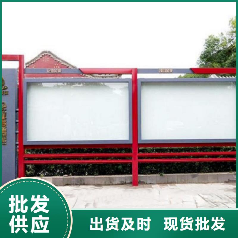 【太阳能宣传栏】_智能公交站台制作真实拍摄品质可靠-锐思广告制品生产厂家(宁德市分公司)|覆盖地域周宁|福安|福州|南平|泉州|龙岩|漳州|三明|厦门
